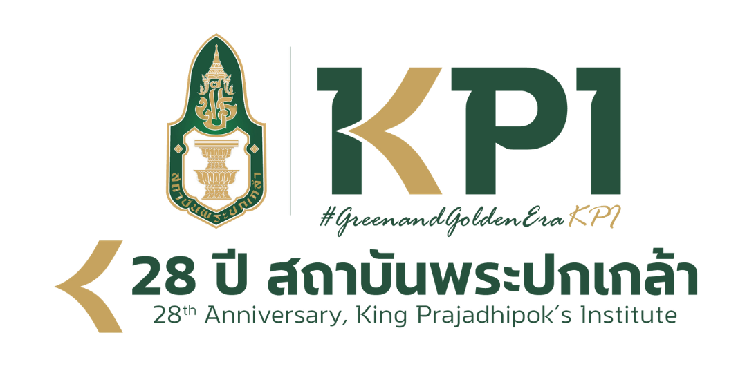 สถาบันพระปกเกล้า ครบรอบ ๒๘ ปี